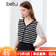 百圖betu女裝夏季新款毛針織衫V領(lǐng)條紋撞色袖短袖上衣女2405X09 黑白條 S