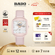 雷達（RADO）瑞士手表真我系列陶瓷機械女表「瑰心」設計師款圣誕禮物