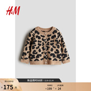 H&M童裝女?huà)朊虑锛境绷饔』ㄍ馓揍樋椛?240472 米色/豹紋 80 80/48