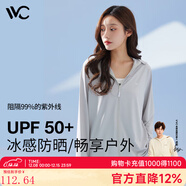 VVC防曬衣女防紫外線(xiàn)新款戶(hù)外遮陽(yáng)防曬服透氣超薄披肩短外套 淺灰色 均碼