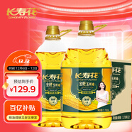 長(cháng)壽花 金胚玉米油 3.78L*2 品質(zhì)套裝非轉基因壓榨一級烘焙用油熱門(mén)商品