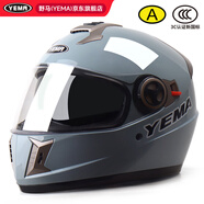 野馬（YEMA）3C認證828S摩托車(chē)頭盔男全盔冬季防凍保暖雙鏡片機車(chē)安全帽 四季通用 均碼 松鼠灰+防霧貼片
