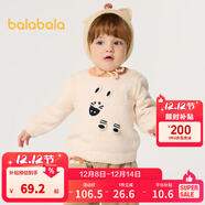 巴拉巴拉嬰兒毛衣兒童冬季打底衫男童針織衫套頭文藝時(shí)尚可愛(ài)萌趣 奶白10503 73 cm