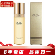 歐蕙（OHUI）韓國歐惠乳液 源生至臻女士護膚單品 補水保濕滋潤修護緊致 源生至臻修護乳140ml