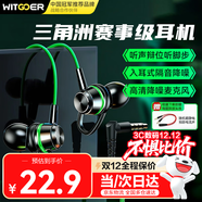 智國者【TOP榜第1名】游戲耳機有線(xiàn)電競電腦入耳式hifi麥克風(fēng)二合一3.5mm專(zhuān)用聽(tīng)聲辯位適用三角洲吃雞fps