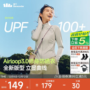 蕉下（beneunder）防曬衣女防紫外線(xiàn)外套短款辣妹立領(lǐng)修身AL819淺炭灰L