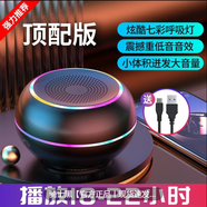 聯(lián)想生態(tài)品牌異能者桌面有線(xiàn)音響電腦臺式機-拯救者適用網(wǎng)課運動(dòng)音樂(lè )音箱低音炮USB一線(xiàn)通三角洲行動(dòng)