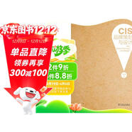 CIS品牌策劃與設計