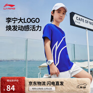 李寧短袖T恤青少年男款2025新款棉質(zhì)親膚印花LOGO運動(dòng)上衣YHSV305