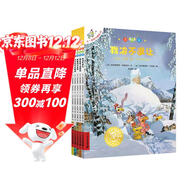 不一樣的卡梅拉第一季手繪本注音版（16-20）共5冊自主閱讀 經(jīng)典暢銷(xiāo)兒童繪本幼兒園大班一年級繪本課外閱讀書(shū)籍自主閱讀3-6-12歲