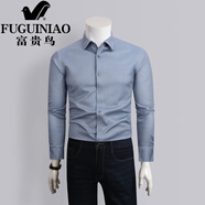 富貴鳥(niǎo)（FUGUINIAO）保暖襯衫男長(cháng)袖冬季純色商務(wù)休閑男裝上衣感加絨加厚男士襯衣 6650藍色 39