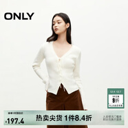 ONLY秋季簡(jiǎn)約百搭抽繩修身V領(lǐng)純色針織衫女|124313031 A06 太古白色 XL