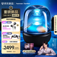 哈曼卡頓 琉璃5代 琉璃4代升級款 家用藍牙音箱 桌面音箱 影院音響 居家藝術(shù) 禮物 購物推薦 音樂(lè )琉璃五代