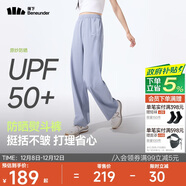 蕉下（beneunder）速干直筒褲女士運動(dòng)休閑長(cháng)褲子通勤冰絲防曬褲DS849 25春夏新款