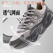 鴻星爾克于適同款男鞋運動(dòng)鞋厚底老爹鞋舒適柔軟減震男子休閑鞋子昆侖3.0 云霧灰/循環(huán)灰 40