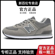 新百倫官方574運動(dòng)鞋子男鞋女鞋秋季新款透氣防滑情侶休閑鞋n字鞋跑步鞋 G574中灰色 【經(jīng)典款】 39 (245mm)