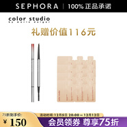 瑪麗黛佳（MARIE DALGAR）色彩工作室速描云柔霧感眉筆 01奶奶灰-惠選套裝