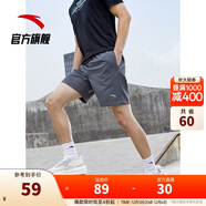 安踏速干褲丨短褲男運動(dòng)褲2025夏季休閑黑色五分褲送爸爸跑步健身褲 進(jìn)階速干(口袋拉鏈）-灰色7520-3 S (男適合165)