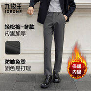 九牧王【眀星同款-輕松褲2.0】休閑褲男直筒秋冬防皺免燙加厚絨暖軟殼褲 灰色【冬款-保暖厚內里】 D60423 32 腰圍=82厘米