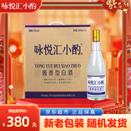 詠悅匯小酌53度500ml*6瓶 醬香型白酒 整箱裝 茅臺鎮產(chǎn)地 節日送禮