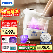 飛利浦（PHILIPS）泡腳桶躺泡免洗電動(dòng)按摩足浴盆UV殺菌小白桶智能恒溫加熱軟膠泡腳盆3222F 圣誕節禮物實(shí)用生日禮物