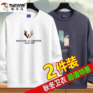 啄木鳥(niǎo)【2件裝】衛衣男秋冬季長(cháng)袖t恤男士加絨潮流寬松圓領(lǐng)男裝上衣服 8801白色+8806灰色【常規】 2XL