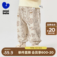 迷你巴拉男女童褲子夏薄兒童束腳嬰兒寶寶長(cháng)褲【純棉防蚊褲】 咖色調 90