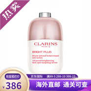 嬌韻詩(shī)（CLARINS）牛奶水乳護膚品套裝孕期可用 保濕補水美白面霜嬌韻詩(shī)孕婦護膚品 光芒小瓷瓶50ml