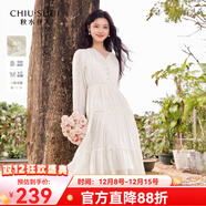 秋水伊人氣質(zhì)百搭連衣裙2025年春秋新款女時(shí)尚通勤V領(lǐng)綁帶A字裙子 米白 L