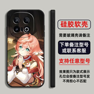 藍彩和煙緋原神二次卡通適用iqoo15pro13手機殼12S10turbo玻硅膠軟vivo保護IQOONeo11璃Neo7SE9來(lái)圖Z8X6 02號圖默認硅膠殼玻璃殼請 其它型號聯(lián)系客服備注