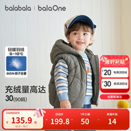 巴拉巴拉兒童羽絨馬甲女童男童寶寶外套上衣童裝2025秋冬裝萌209425101205