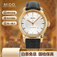 【二手99新】美度(MIDO)貝倫賽麗系列女表嬌小款二手防水自動(dòng)機械奢侈品腕表 瑞士名表奢侈品休閑 M7600.3.10.4白盤(pán)鍍金皮帶29