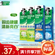 好來(lái)(原黑人)超白小蘇打茶倍健清新口氣潔齒亮齒煥白牙膏 4支740g