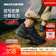 斯凱奇（Skechers）醒山丨戶(hù)外鞋男女款秋冬透氣徒步鞋防滑耐磨休閑運動(dòng) 男款/全黑色/BBK 42.5