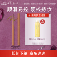 艾杜莎（Ettusais）極細印象眼線(xiàn)膠筆眼線(xiàn)筆 防水不暈染持久顯色 04橘棕色 效期至26/9/4