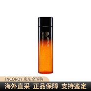 植村秀（shu uemura）Ultime8黃金琥珀爽膚水保濕生日禮物 150ml