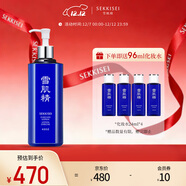 雪肌精[換季推薦]瑩潤型大容量化妝水500ml 補水保濕提亮爽膚水送人禮物