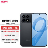 小米（MI）REDMI 紅米K90 驍龍8至尊版 5G 小米紅米手機 黑色 16GB+1TB 官方標配