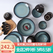玉泉初雨陶瓷米飯碗碟盤(pán)子輕奢廚房套件陶瓷家用陶瓷餐具套裝 初雨20頭套裝