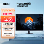 AOC【系列爆售100W+臺】23.8英寸 100Hz超頻120Hz HDMI低藍光不閃 HDR 超薄節能辦公電腦顯示器24B35H