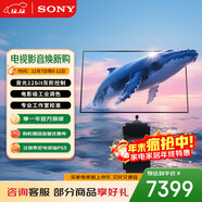索尼（SONY）K-75XR51Z  索尼電視5系 75英寸 XR50系列 64G版 2025新品 MiniLED XR芯片 一級能效