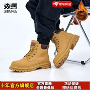 森馬馬丁靴冬季新款高幫加絨保暖棉鞋英倫中幫男士增高登山雪地大黃靴 黃色 40 -偏大一碼