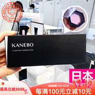 嘉娜寶（KANEBO）【日本本土版】現貨 Kanebo嘉娜寶2022酵素潔顏粉洗面粉0.4g*32顆