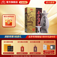 金沙回沙酒 魚(yú)兒酒 醬香型白酒 貴州金沙醬酒 純糧 53度 500mL 1瓶 魚(yú)兒酒 單瓶裝