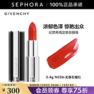 紀梵希（Givenchy） 高定禁忌唇膏（全新小羊皮）口紅 3.4g,N326-無(wú)畏石榴紅