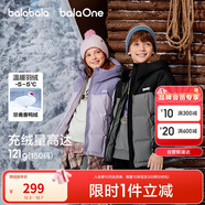 巴拉巴拉童裝兒童羽絨服男童女童加厚外套冬季2025新款親子裝208425107216
