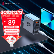 努比亞紅魔65W氘鋒氮化鎵充電器套裝【蘋(píng)果17全系快充】Type-C快充頭40W適用17Pro三星Macbook筆記本配100W線(xiàn)