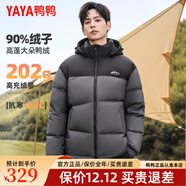 鴨鴨（YAYA）【203g高充絨】新國標羽絨服男短款2025年連帽休閑防寒保暖外套JH 黑色拼灰色-YE4B713902F 【高充絨 -20°抗寒】 2XL 185