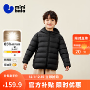 迷你巴拉兒童羽絨服男女童厚款保暖連帽棉服防風(fēng)保暖羽絨外套【防水透濕】 黑色90001 【白鴨絨-1000+潔凈度】 100 【充絨量35.6g】