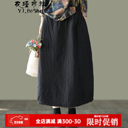 衣瑾帛社加厚保暖半身裙冬季文藝范夾棉松緊腰寬松休閑棉裙中長(cháng)款A字女裙 黑色 均碼